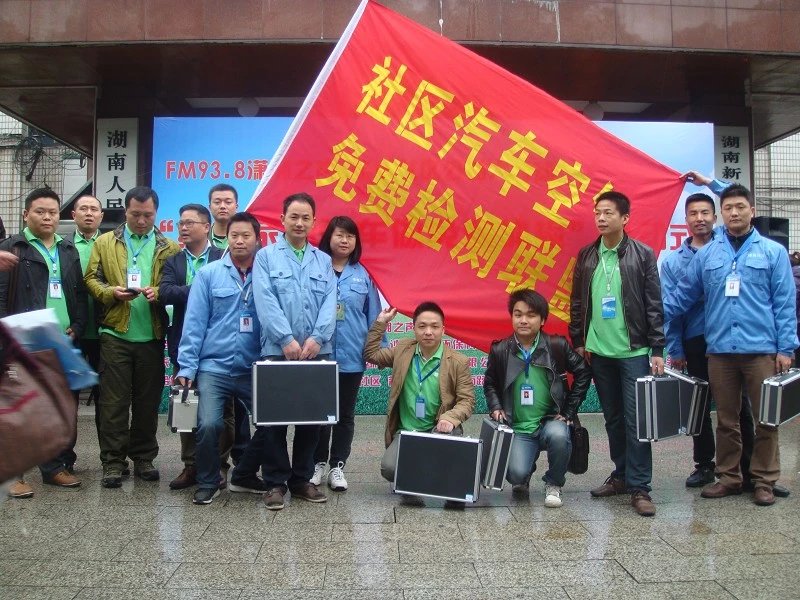 常德甲醛检测，常德除甲醛，常德室内空气治理，常德室内空气检测，常德甲醛检测，常德甲醛治理，室内空气检测，室内空气治理，室内甲醛检测，室内甲醛治理，常德空气检测，常德空气治理，常德甲醛检测，常德甲醛治理，常德室内空气检测，常德室内空气治理，常德室内甲醛检测，常德室内甲醛治理,室内装修污染检测，常德装修污染治理，室内污染检测，常德室内去除异味，常德室内空气污染，常德空气检测治理